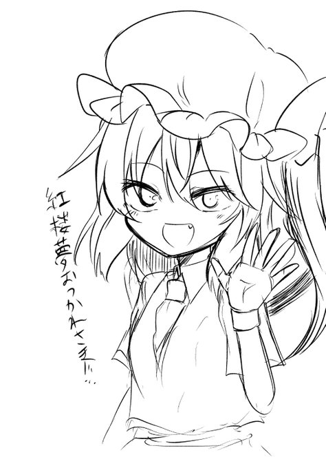 おつかれさまでした 