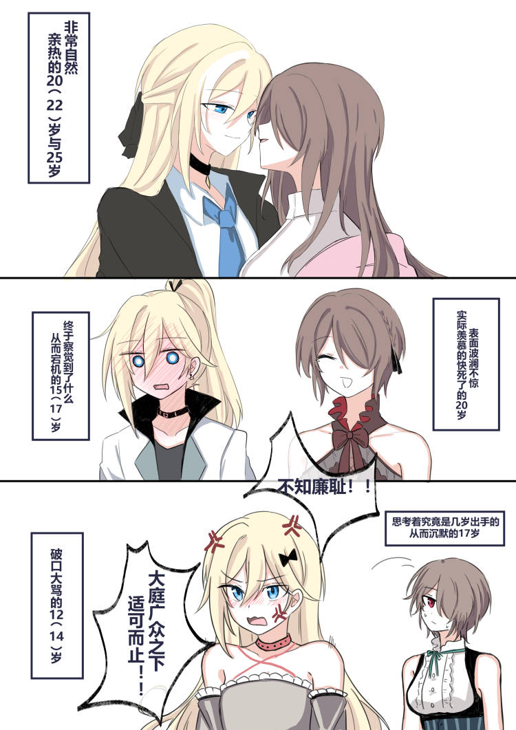 foxnote1's tweet photo. 三个年代的鹅塔+生气猫猫😋 https://t.co/RmIdmAR0Q9