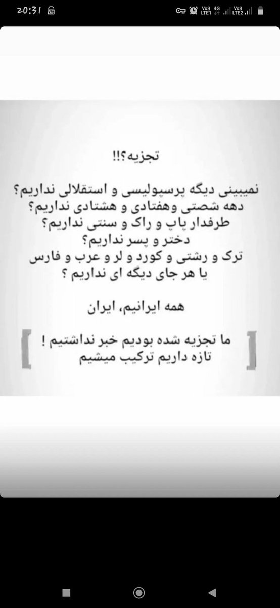 Mr_Blinders's tweet photo. راز موفقیتمون اتحاده 🤝#مهسا_امینی https://t.co/bNlkZWX1yh