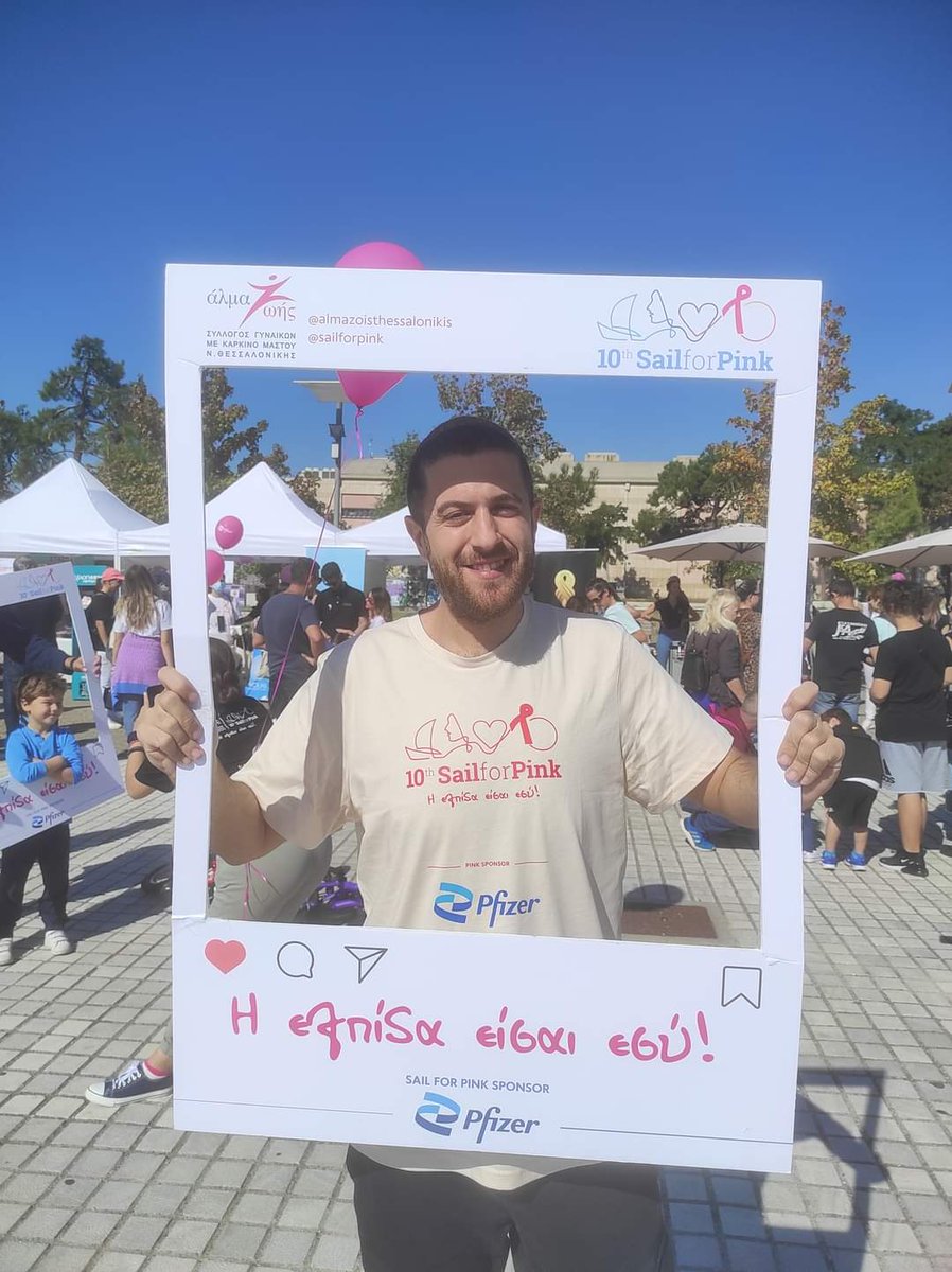 iMedPhysAUTH's tweet photo. 10 Χρόνια #SailForPink!
To #AUTH #iMedPhys υπηρήφανος υποστηρικτής της δράσης του Άλμα Ζωής Ν.Θεσσαλονίκης #SailForPink!
Το #SailForPink αποτελεί την μεγαλύτερη ενημερωτική εκστρατεία για την πρόληψη και την έγκαιρη διάγνωση του καρκίνου του μαστού στη Β.Ελλάδα! https://t.co/B9MUiYGrdu