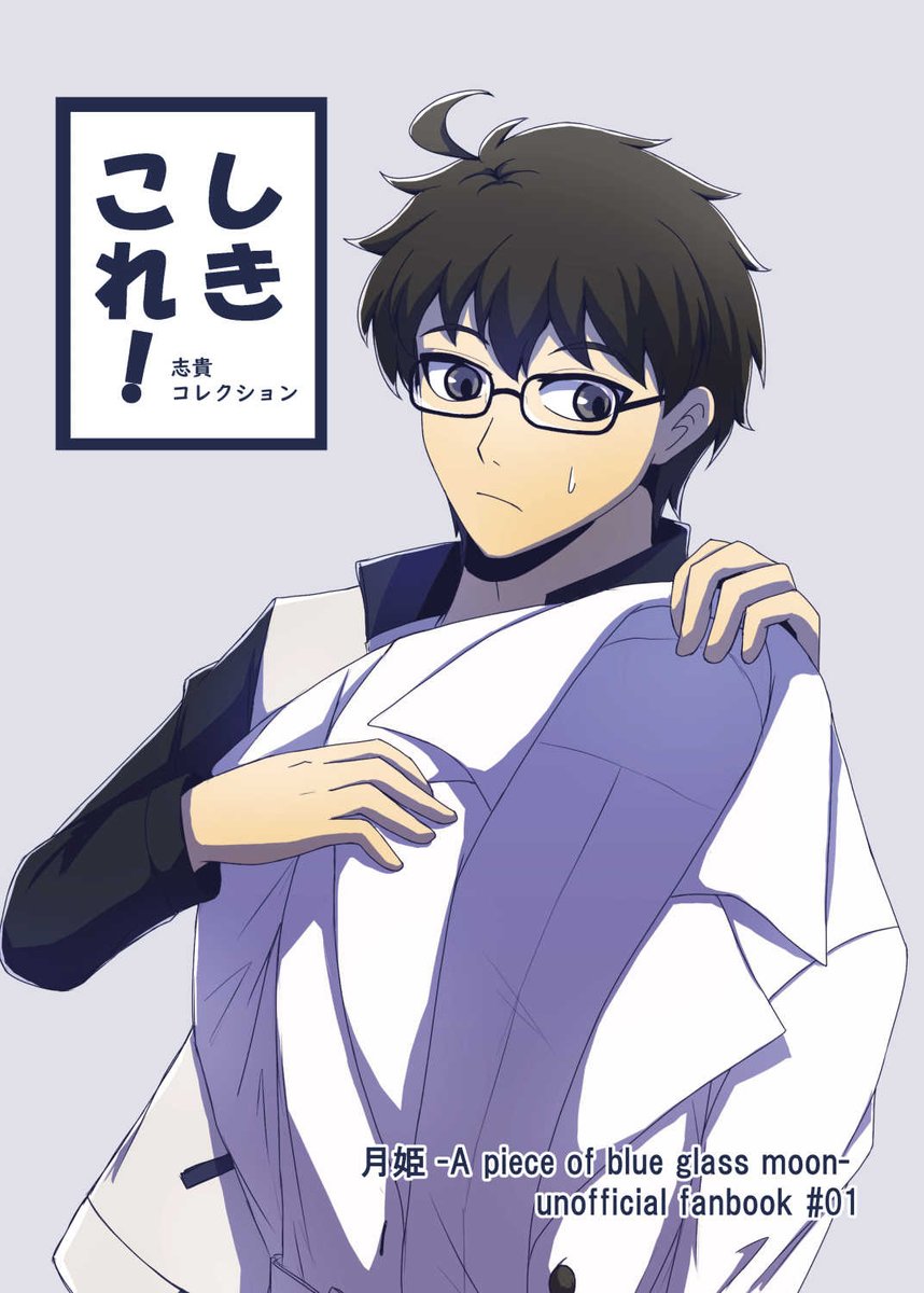 月姫WEBオンリー「月麗」お疲れさまでした！🎉ありがとうございました！
ネットプリント（全3枚）は10/16まで！
新刊の通販も開業中です！
pictspace.net/infteatsukihime
#つきうらら