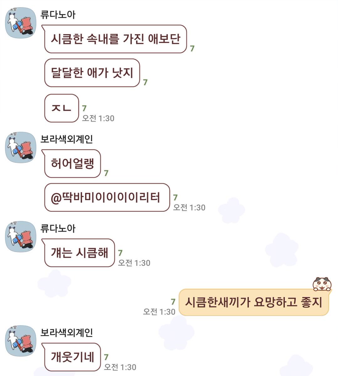 20221011
과일 모에화