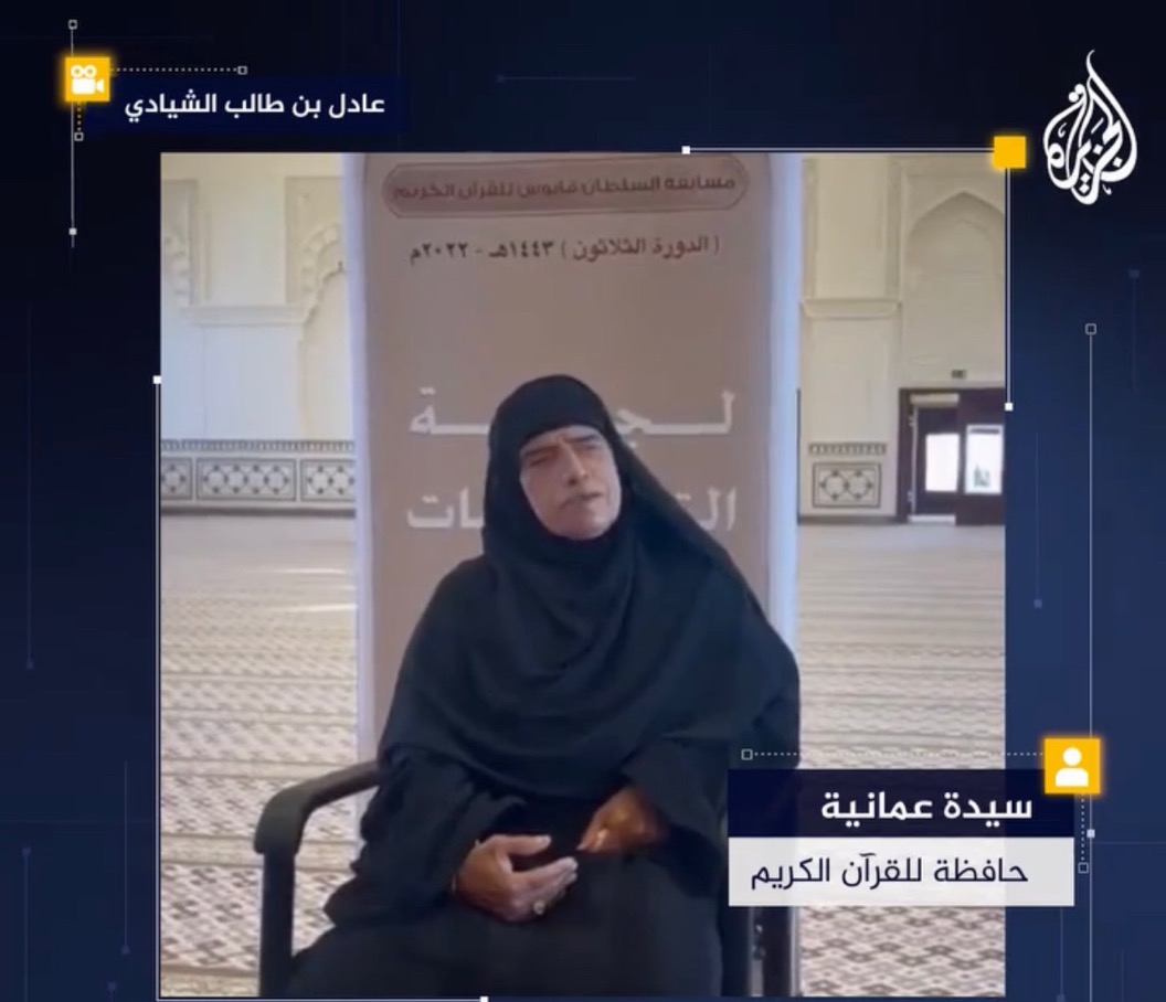 aymanalfajrani's tweet photo. ثريد| 
كيف ممكن تحفظ القرآن بالسماع و الإستماع ؟؟ وكيف كان مشوار العمة غنية بنت درويش الفجرانية في حفظ القرآن الكريم رغم فقدها للبصر بعمر صغير ؟ كيف استطاعت تتجاوز كل العقبات والتحديات وتحفظ هذا الكم من أجزاء القرآن وبهذا العمر ؟!وما هي الطريقة والأدوات اللي ساعدتها ؟ تابع تحت❤️ https://t.co/fUuLORPEkj
