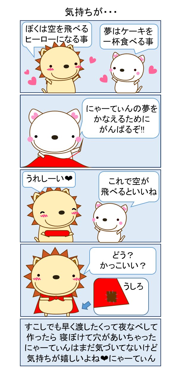 かわいい絵 Twitter Search Twitter