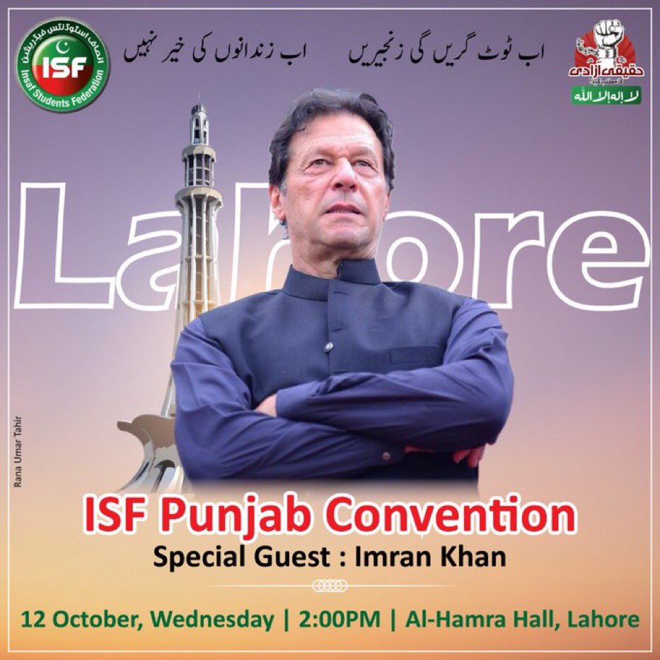 Shainabhatti2's tweet photo. Inshallah Biggest students Convention …
#Lahore #Student_Power https://t.co/mwLhdUEl8G