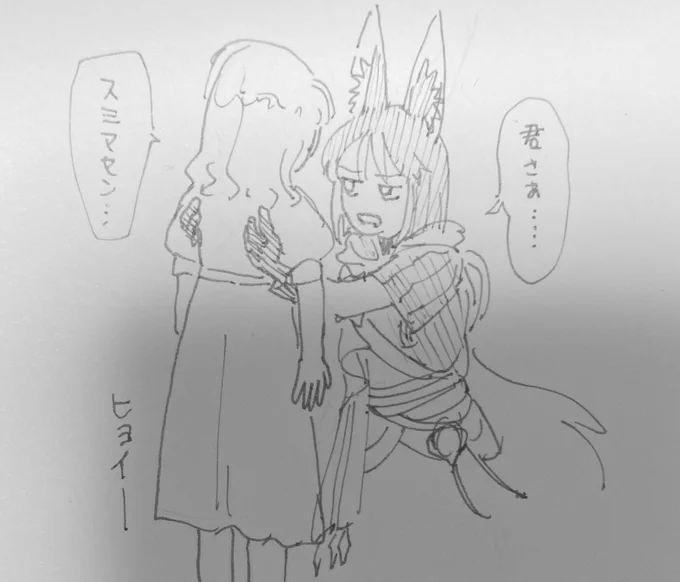 🍄に脇に手を突っ込んで持ち上げて欲しい
#gnsnプラス 