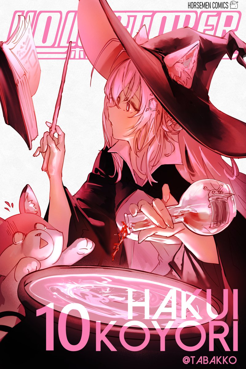 hakui koyori 1girl hat witch hat animal ears book pink hair long hair  illustration images