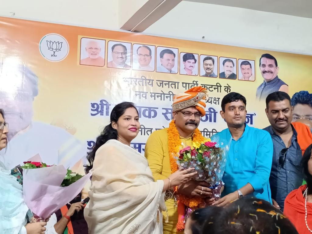 90 के दशक से  सरस्वती उच्चतर माध्यमिक विद्यालय में ABVP छात्र संगठन के माध्यम से मार्ग दर्शक रहें,भारतीय जनता पार्टी जिला कटनी के नव नियुक्त जिलाध्यक्ष श्री दीपक टंडन सोनी जी का दायित्व ग्रहण करने पर पुष्प गुच्छ भेंट कर स्वागत किया ।