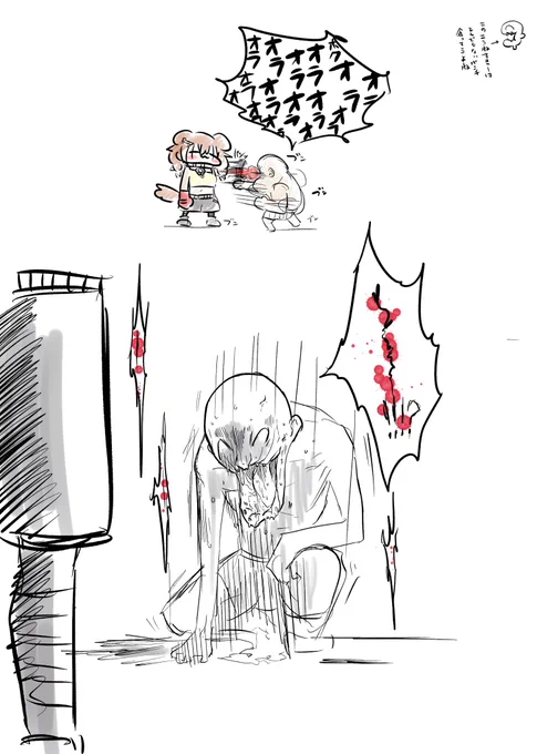 #できたてころね #ころねすきー  この前 とんでもなく重症なころねすきーのイラストを初めて見たよって絵🥐✨