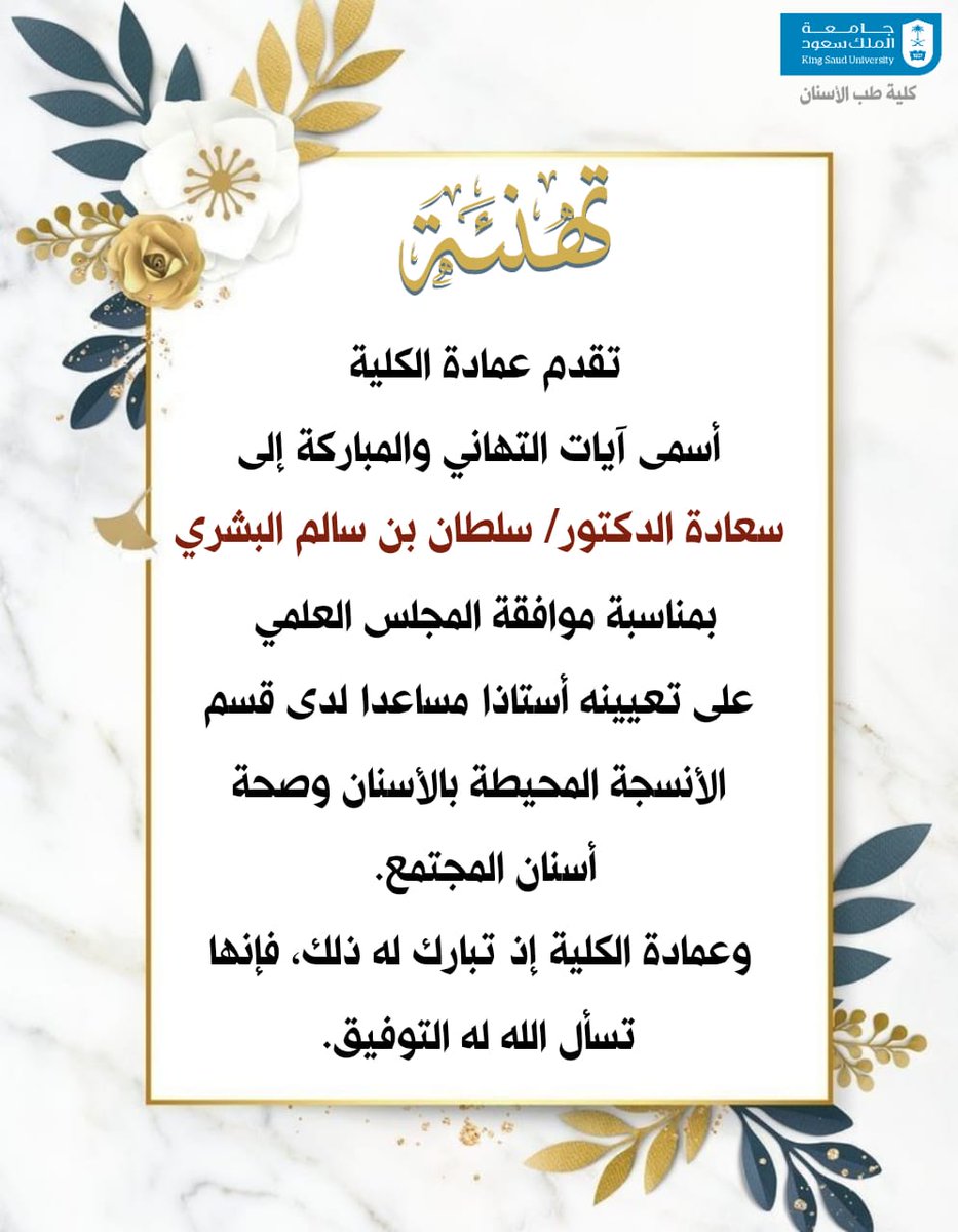 ksudental's tweet photo. https://t.co/NUv2JWe5cT