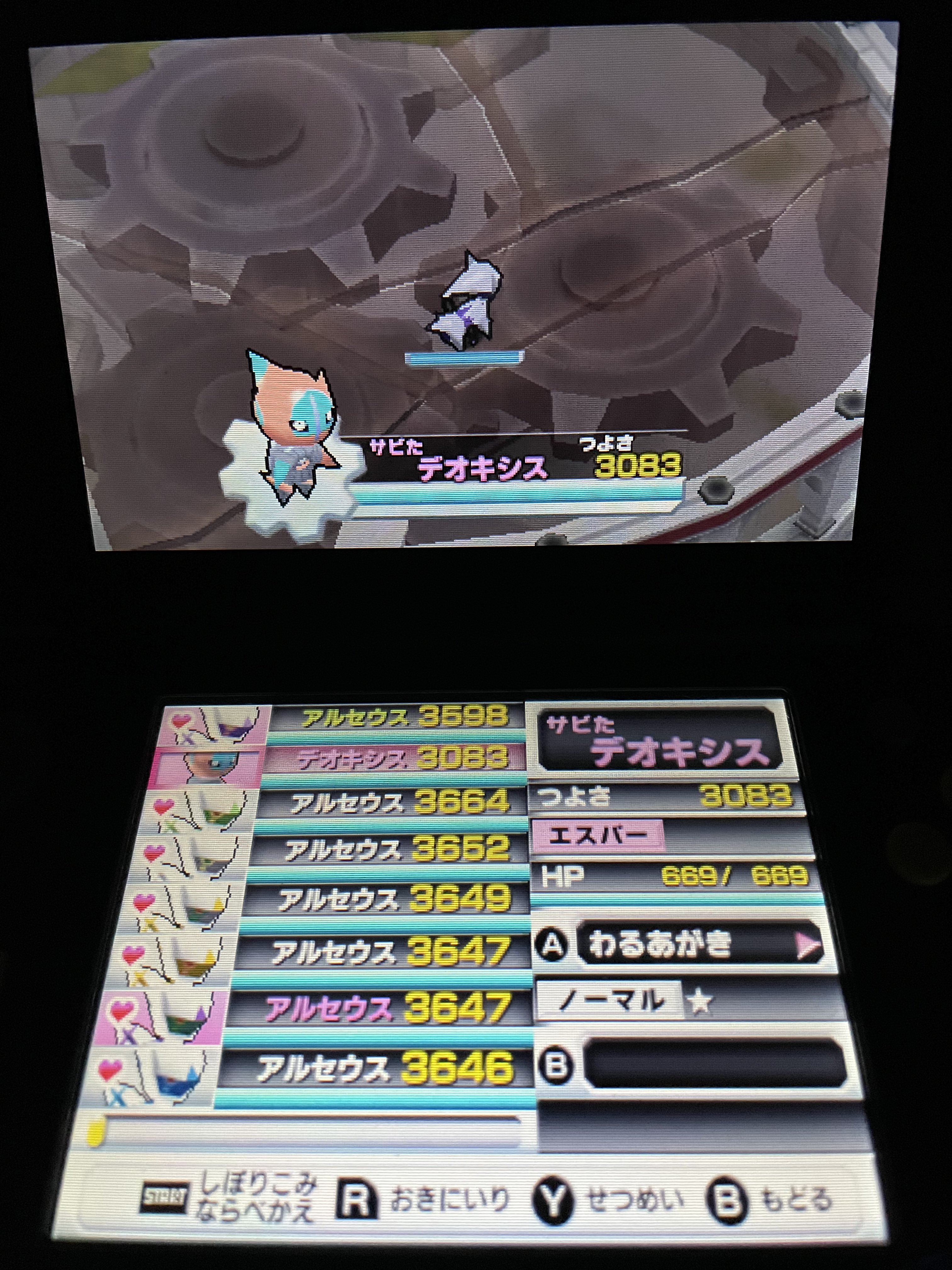 スーパーポケモンスクランブル Twitter Search Twitter