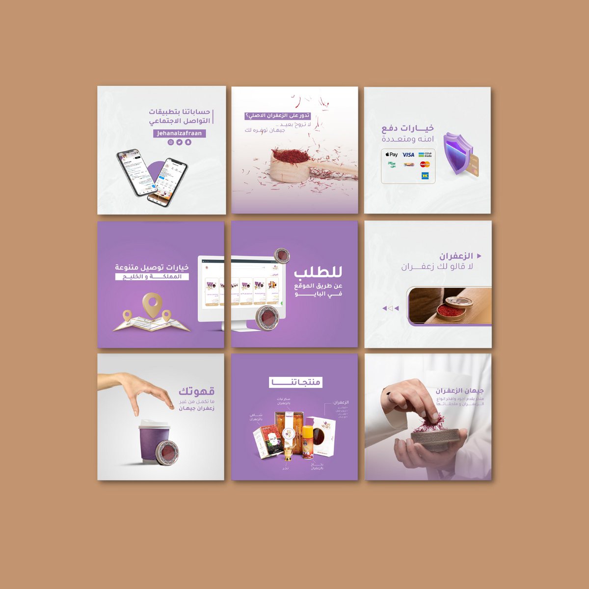 moakjg's tweet photo. اخر اعمالي تصميم بوستات لحساب جيهان الزعفران💜🤎 https://t.co/4KHFWNgAWK