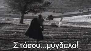 laspoula's tweet photo. Το twitter βλέποντας τον Τόλη να φεύγει 😭 #sasmos https://t.co/ZKLfko7daQ