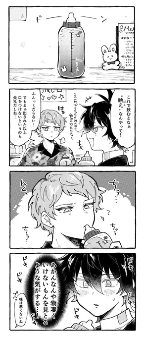 原宿ロケとか行ってほしい(みか宗) 
