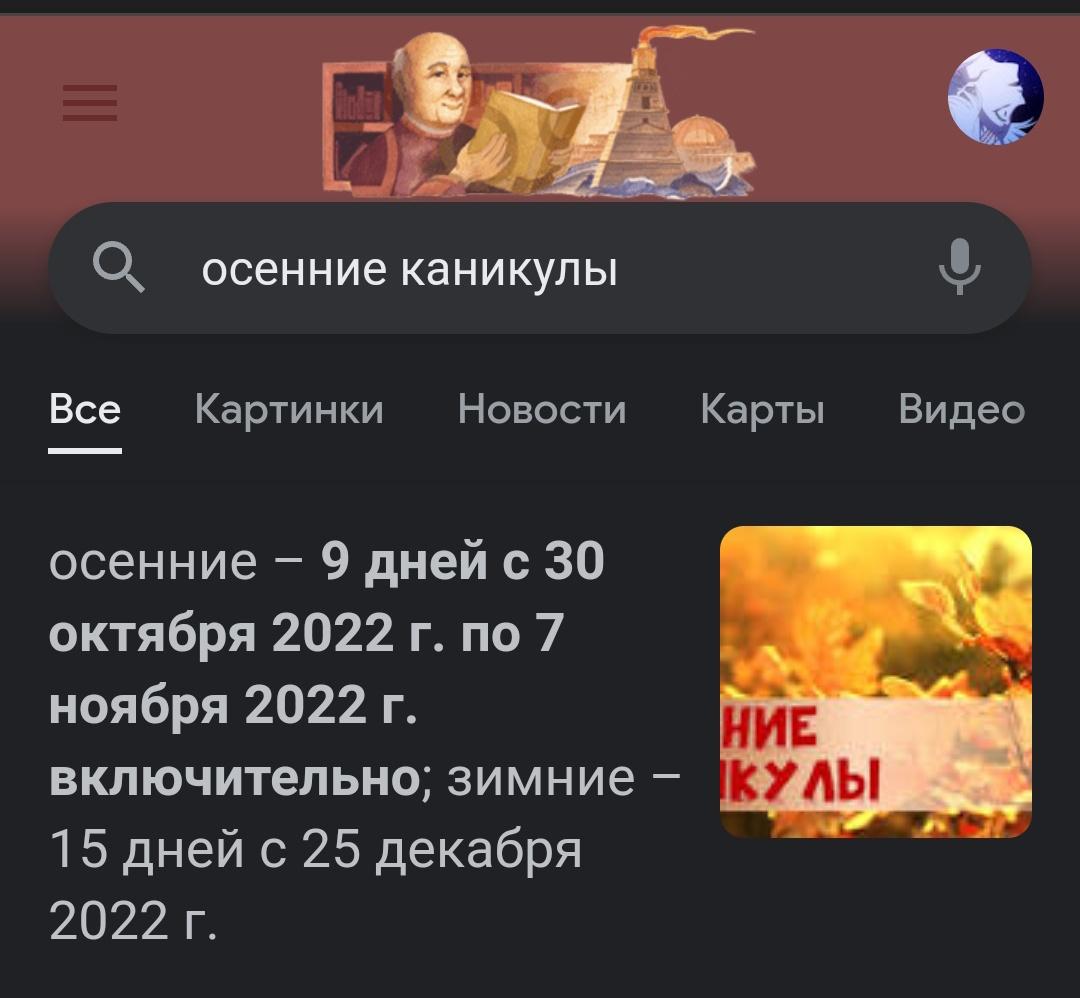 Кайф
Я приеду на 13дней