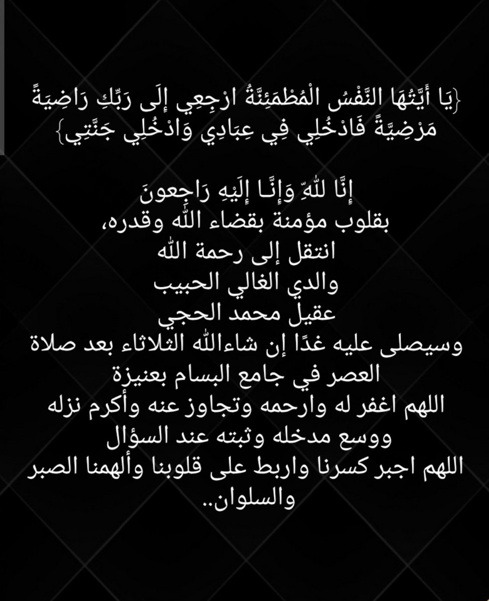 د. منال عقيل الحجي🇸🇦 tweet media