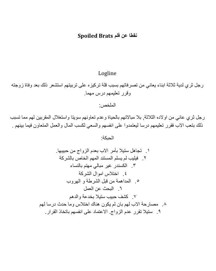 MkfrgJ986's tweet photo. « تنبيه:  المفسد »
Spoiler#

أيضًا ---

#Netflix https://t.co/sLsnCIWhbE
