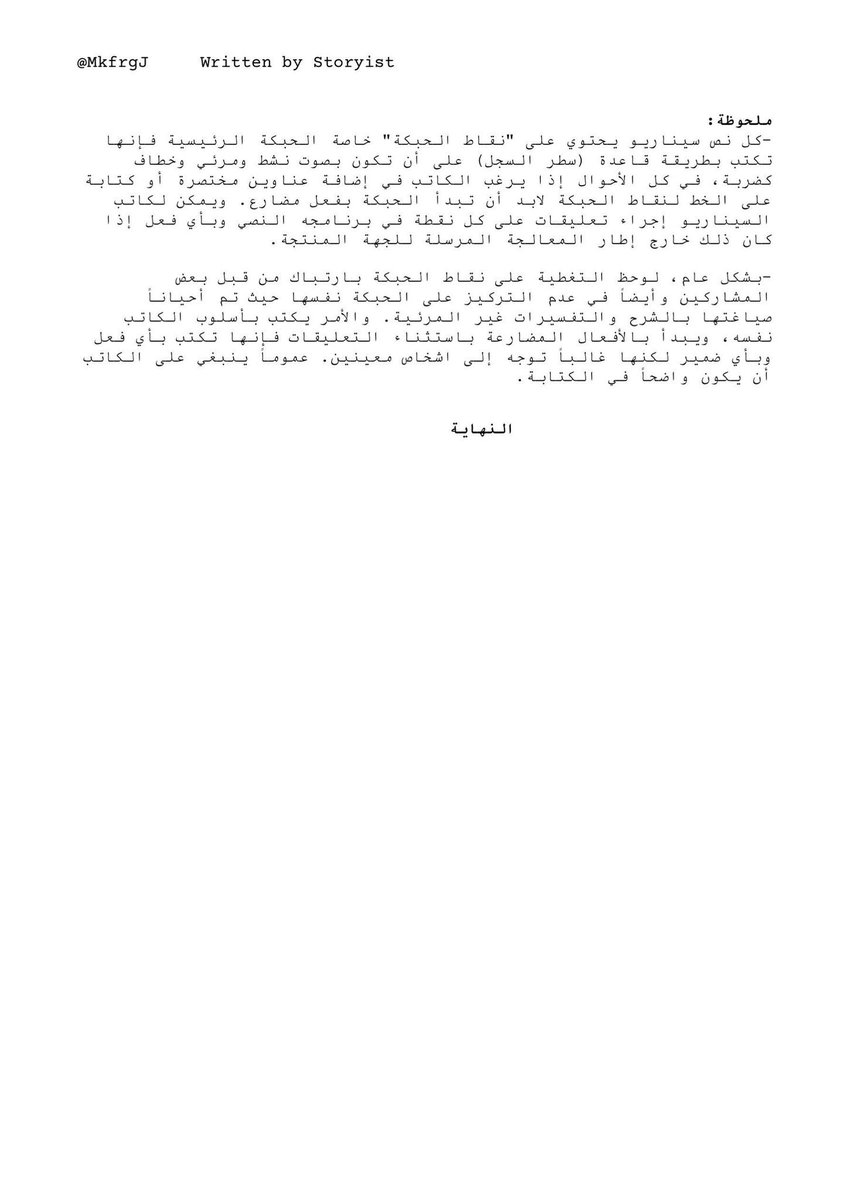 MkfrgJ986's tweet photo. « تنبيه:  #المفسد »  #Spoiler 
 
عن الفيلم "Spoiled Brats" وهو فيلم فرنسي "متوفر على Netfilx".

#Netflix https://t.co/FXdL6OUrVm