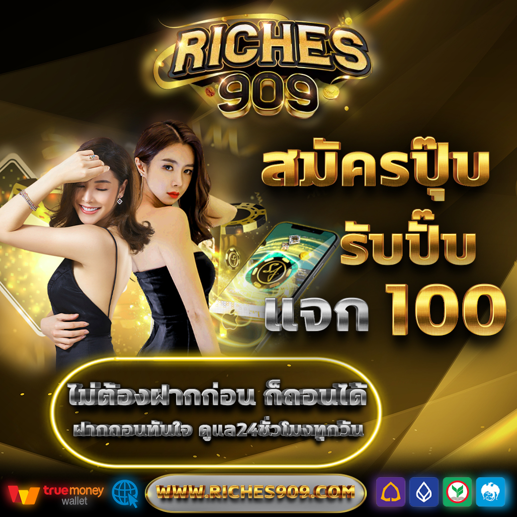 P_P18y's tweet photo. เครดิตฟรี 100 
สมัครปุ๊บแจกปั๊บ ไม่ต้องแชร์🔥
รับประกันไม่มีใครเคยรับแน่นอน⭐

📲https://t.co/zNjATt83Jr

#เครดิตฟรี #เครดิตฟรีไม่ต้องฝากไม่ต้องแชร์ #เครดิตฟรี100 #สล็อตเครดิตฟรี https://t.co/OwvUgzpmKL