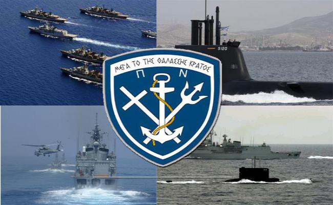 GRARMYCOM's tweet photo. ΟΙ ΗΜΕΡΟΜΗΝΙΕΣ ΚΑΤΑΤΑΞΗΣ ΜΕ ΤΗΝ 2022 Δ/ΕΣΣΟ ΣΤΟ ΠΟΛΕΜΙΚΟ ΝΑΥΤΙΚΟ (Π.Ν.)

Πολεμικό Ναυτικό (ΠΝ):

31 Οκτωβρίου, 01 Νοεμβρίου 2022, για όσους προέρχονται από αναβολή υγείας    &amp;
07 &amp; 08 Νοεμβρίου 2022, για τους υπόλοιπους υπόχρεους για κατάταξη.

Το GR ARMY είναι δίπλα σας. https://t.co/9odiSmi0j2