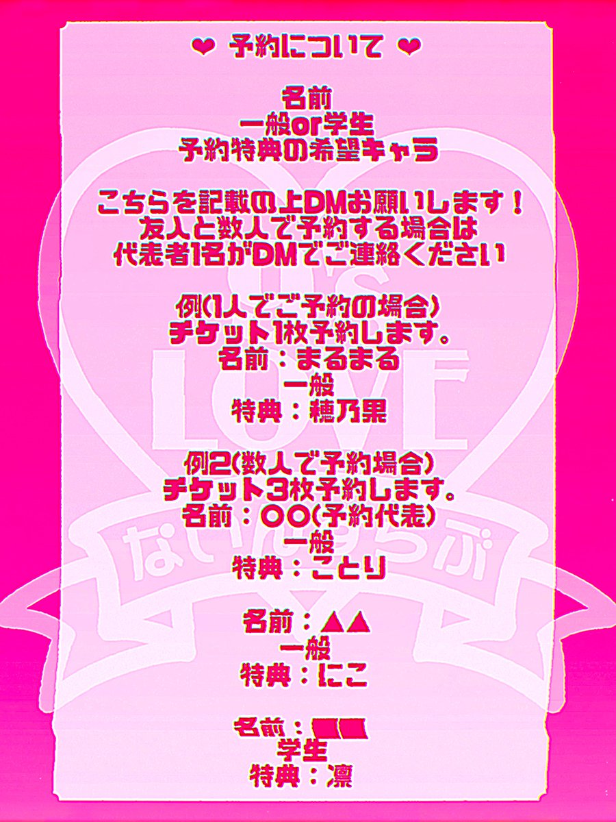 LLOVI_Project's tweet photo. ✨💓予約開始のお知らせ💓✨

改めまして昨日より予約開始させて頂いております！！
画像の方ご覧になってからDMお願いします🙇🏻‍♀️✨ https://t.co/vOlu17g0ri