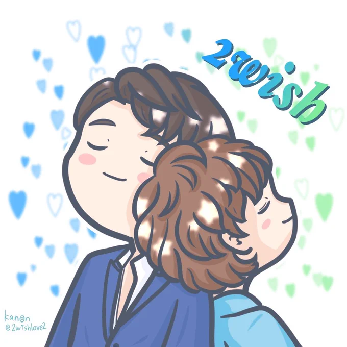 支え合う姿が大好きだ#4thAnniversaryBeWith2wish 