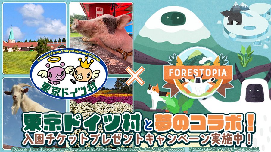 東京ドイツ村の芝桜 ポピー バラ 千葉県 の情報 ウォーカープラス