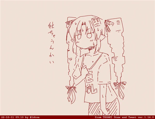 なんか今日あっついなちゃん #tegaki_dt 