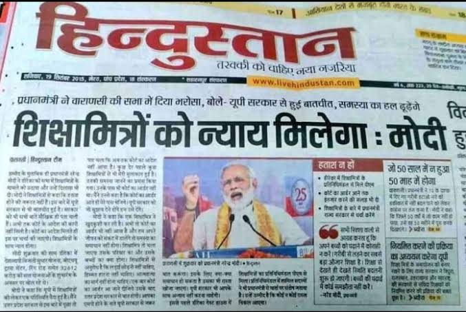 MohitKu79167005's tweet photo. Meri Sarkar se ye gujaris hai ki jald se jald UP k 1lakh 72 hazar (172000) Siksha Mittro ko uttarakhand k siksha mittra ki tarah
sthai noukri de. https://t.co/xTkNiHmz9D
