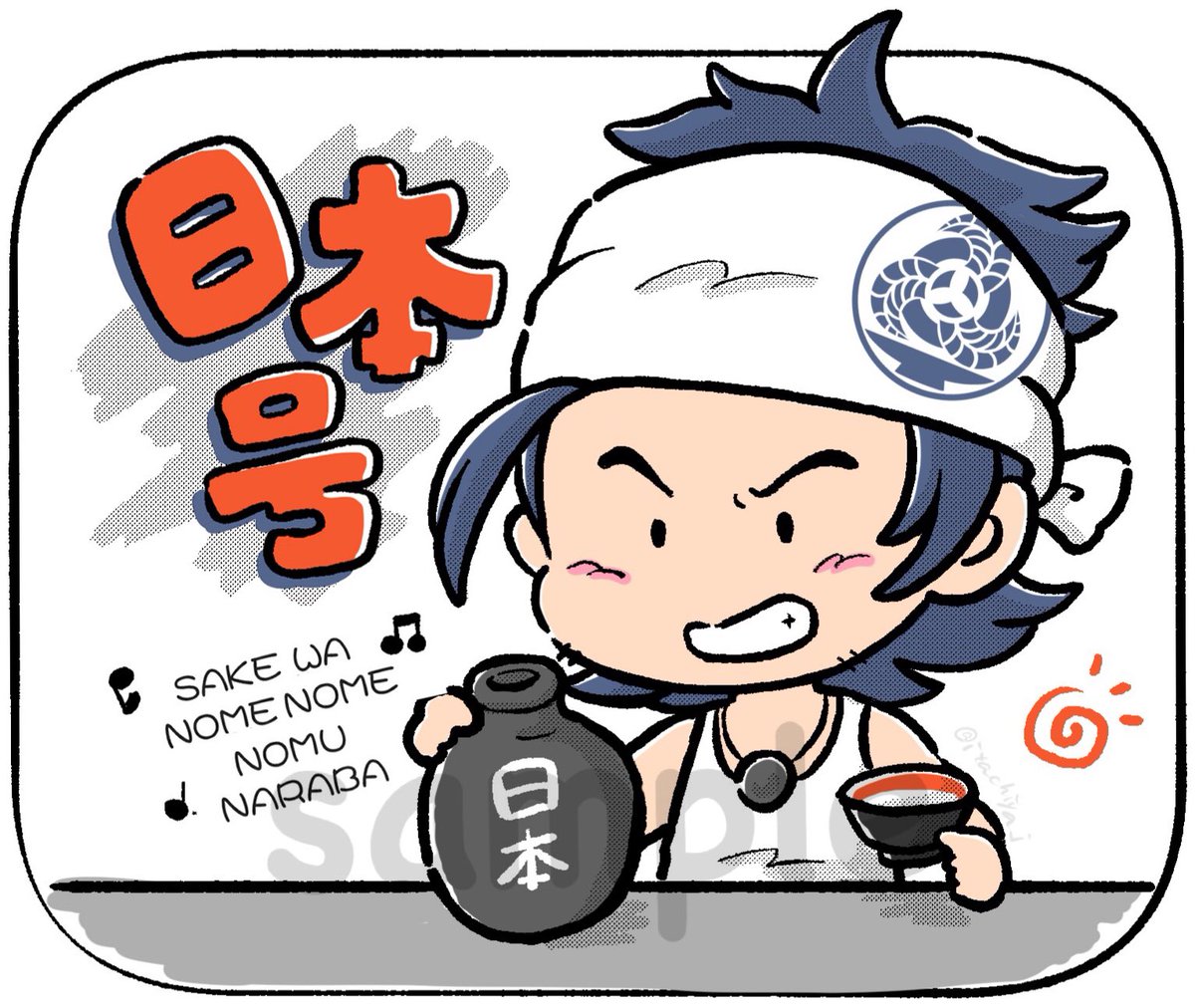 ファンシー万歳。再掲まつり。 
