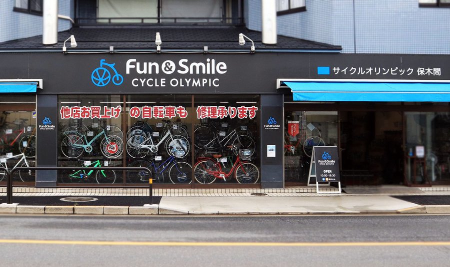 閉店 サイクルオリンピック保木間