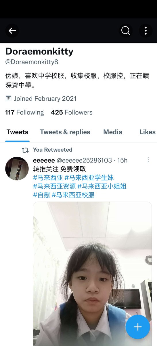 Doraemonkitty8's tweet photo. @eeeeee25286103 转了 https://t.co/P0TQEUhcw0