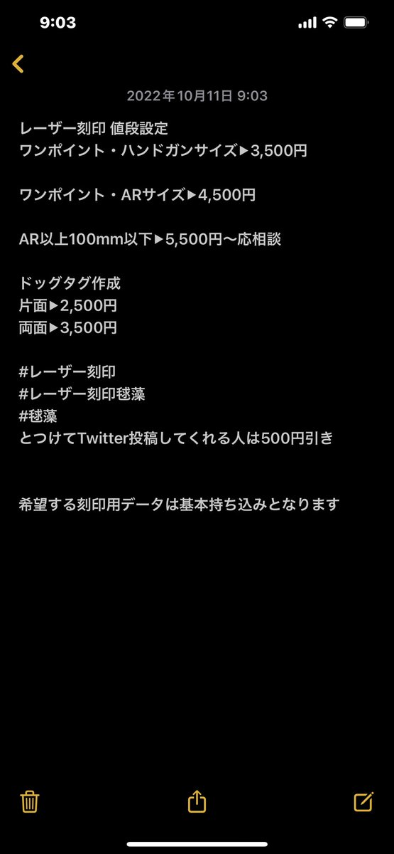 marimo19860107's tweet photo. #レーザー刻印
 #毬藻
 今現在ウチで施行する場合の値段設定載せておきます
基本は出店させてもらっているフィールドにて対面で施行させて貰っております
遠方の方やどうしても出店と都合がという方はDMにてご相談ください https://t.co/4uISkU8PQr