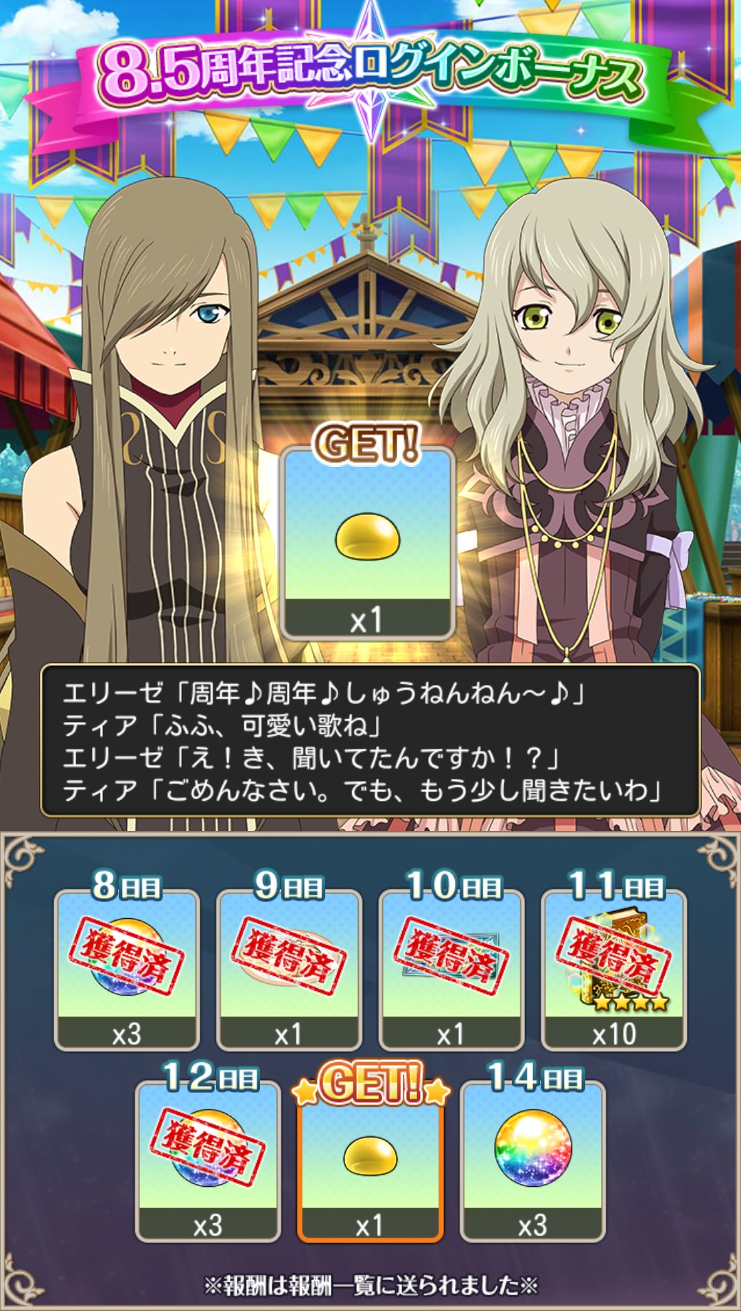 メシュティアリカ アウラ フェンデ Twitter Search Twitter