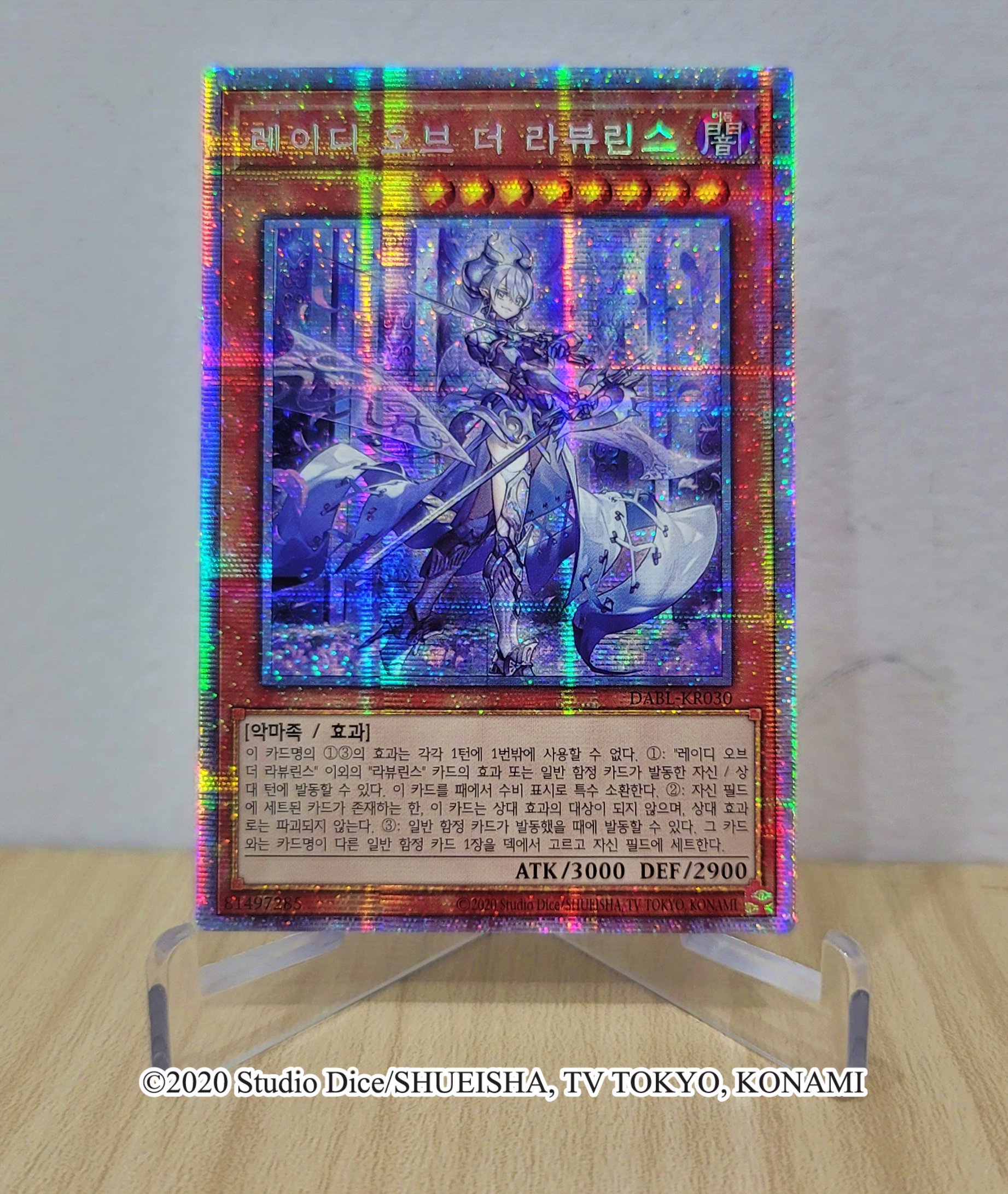 コナミデジタルエンタテインメント 韓国版 遊戯王 BEGINNER'S