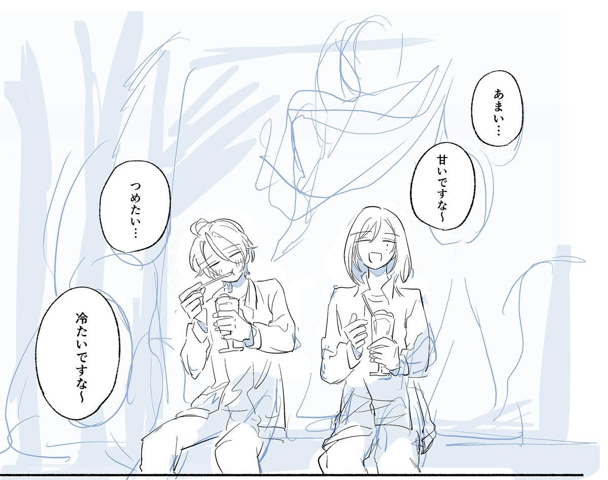 ゆるゆる… 