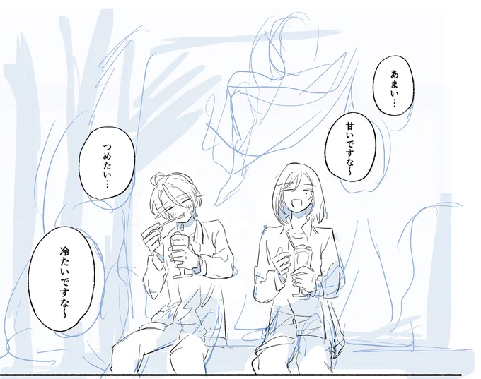 ゆるゆる… 