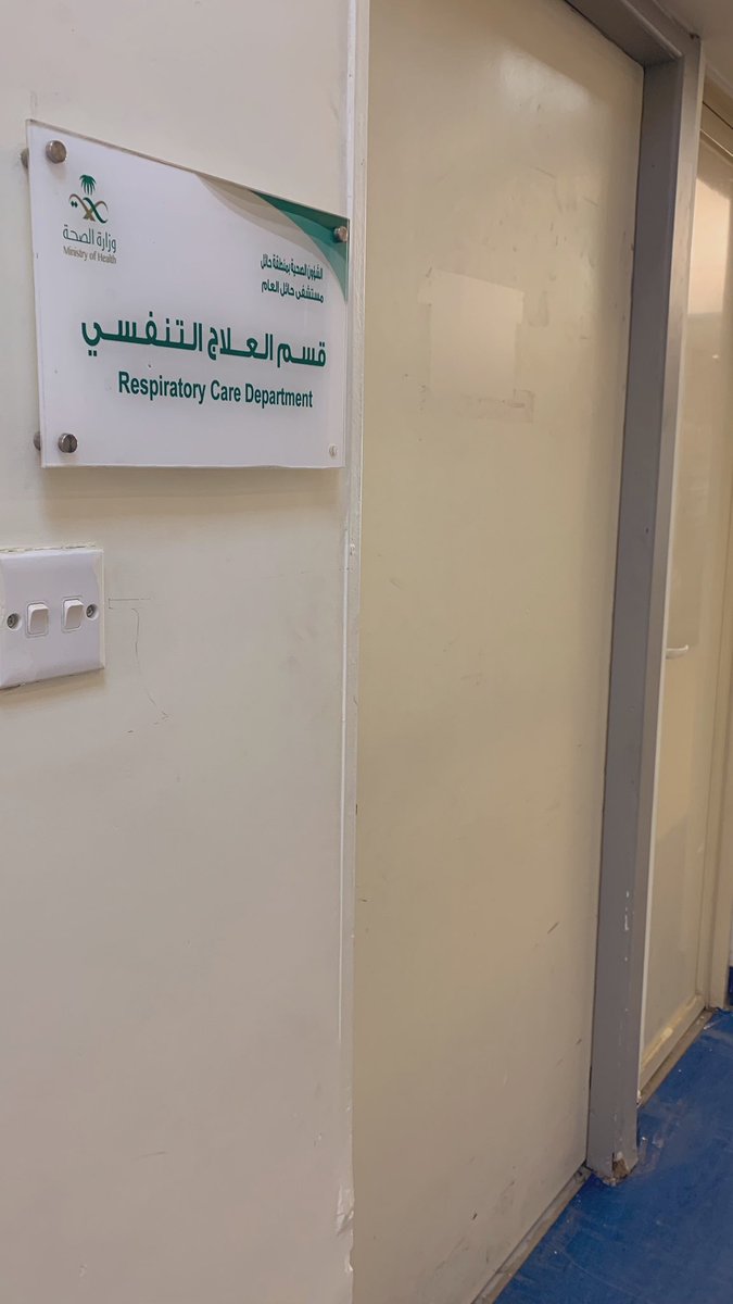 Fhood180's tweet photo. 10/10/2022
صباح اول يوم دوام رسمي كموظف 🤍🩺🫁
باسمك اللهم نسلك سبلاً جديدة فاللهم انفعنا وانفع بنا واجعلنا مباركين أينما كنا ❤️ https://t.co/oOn92yvcqS
