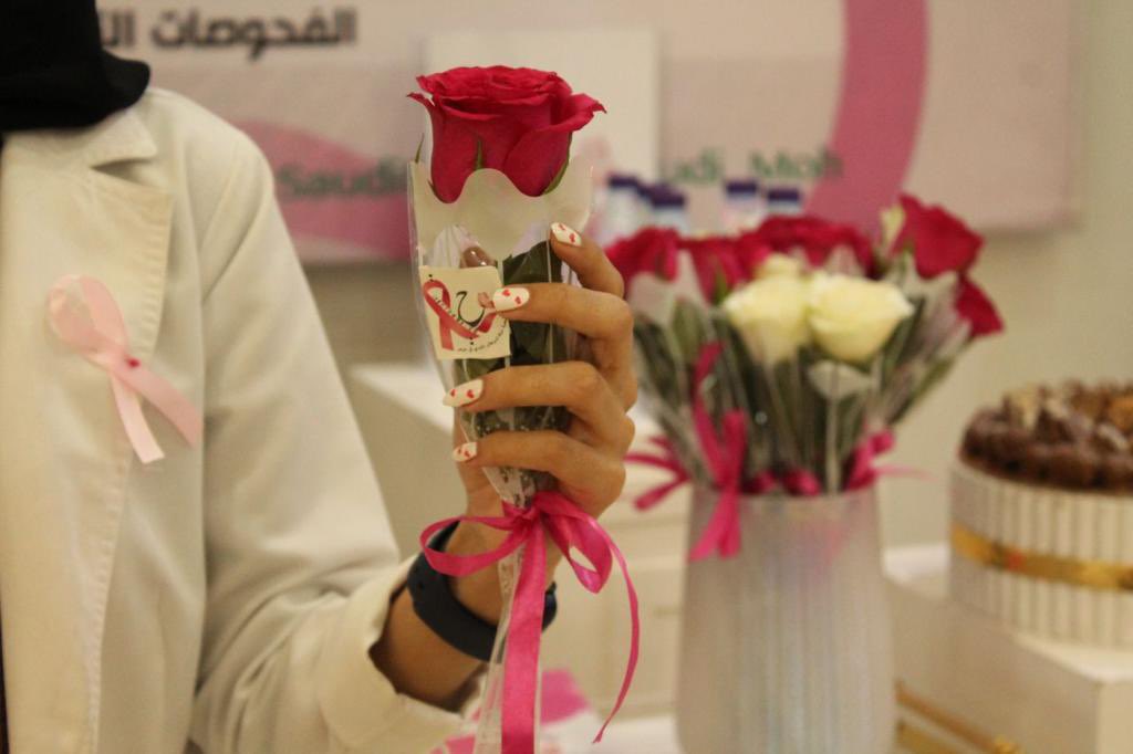 hayat_6647's tweet photo. ضمن حملة شهر اكتوبر لتوعية بمرض سرطان الثدي
#رايتك_وردية 
يقيم مجمع لين الطبي بعرعر بالتعاون مع جمعية حياة لسرطان الثدي فعالية التوعية والتثقيف عن مرض سرطان الثدي https://t.co/X4Mv305GPM