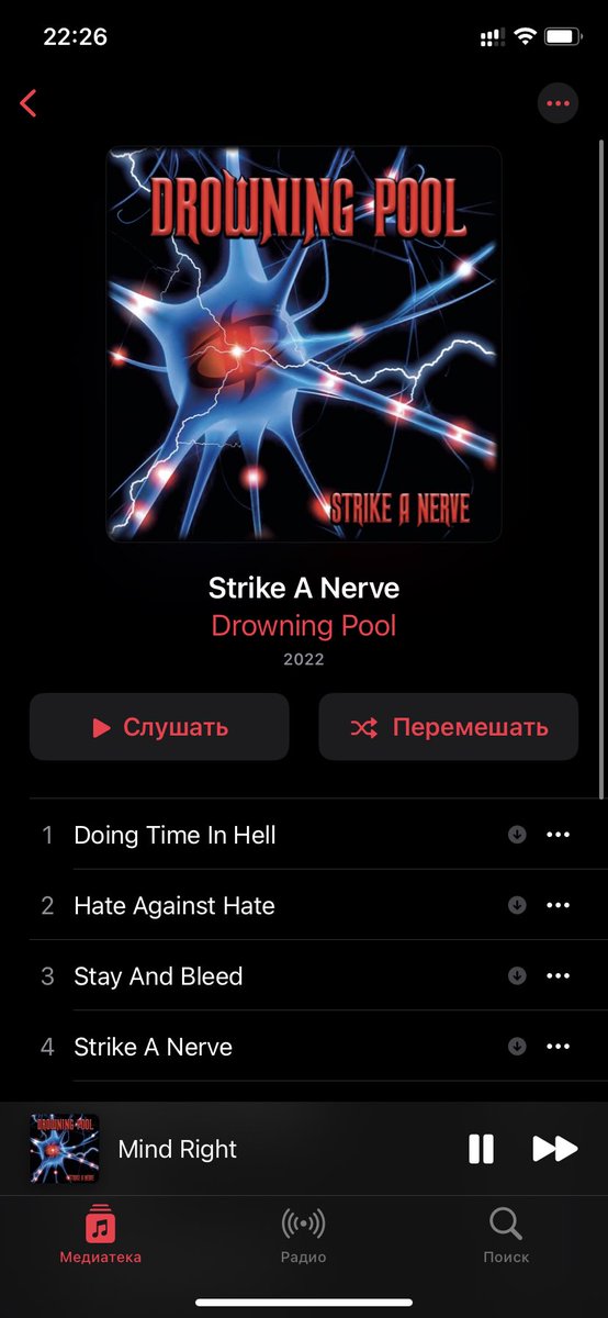 Не так плохо, но обложка отстой конечно