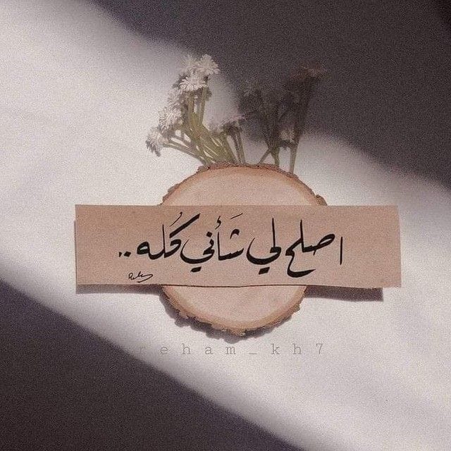 رسالة نصية (@1rs___) on Twitter photo 