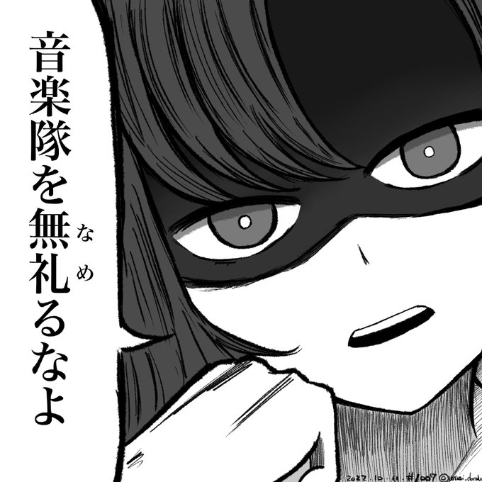 ラクガキおじさんの朝は早い。

おは ダジャレ好きそうな会…隊長。
#art #illustration #drawing #絵  #お絵かき #イラスト #絵描きさんと繋がりたい #イラスト好きさんと繋がりたい #秋の創作クラスタフォロー祭り #L_witch  #ルミナスウィッチーズ 