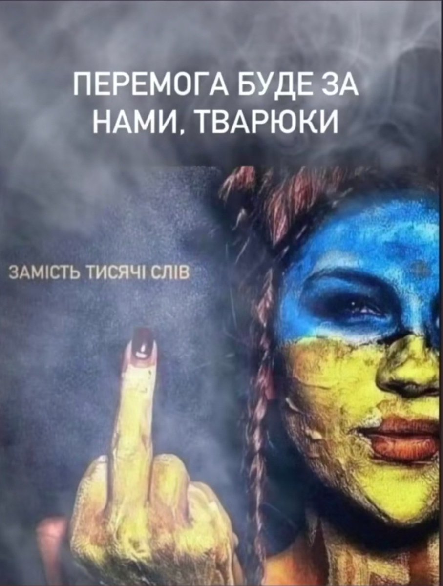 Jdan4K's tweet photo. #russiaisateroriststate https://t.co/S7EkONes6N