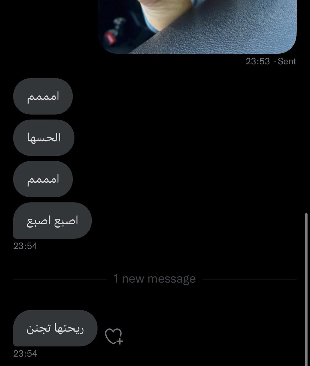 Ritaj_Q6's tweet photo. رجولي اطهر من مامتك #معصيتي__راحتي #ديووث #عمه_لكل_الكلاب #فويس #تومبويً #هورني #ثريد #مشهد #ليز_الامارات #لزلزً https://t.co/C4znrKI7kw