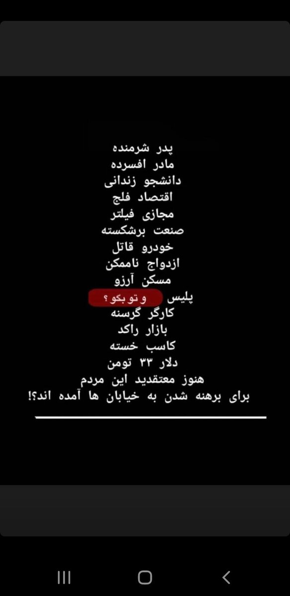 samiin_t's tweet photo. #مهسا_امینی 
#سنندج 
#سارینا_اسماعیل_زاده 
#نیکا_شاکرمی https://t.co/7YkWZlEAPO