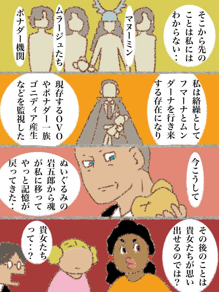 #可愛い岩五郎 271 