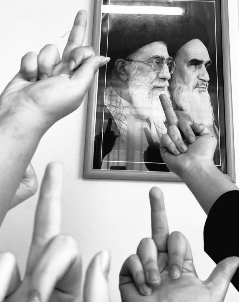 Resist Resist Resist
 #مهسا_امینی