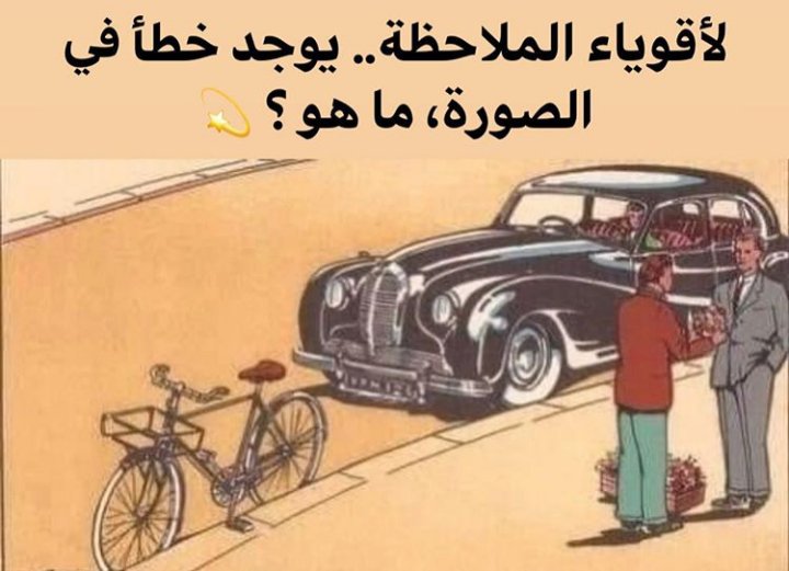 #لاتكون_زي_سلطان
خلوكم من سلطان وهاتوا جواب السؤال بالصورة ؟؟