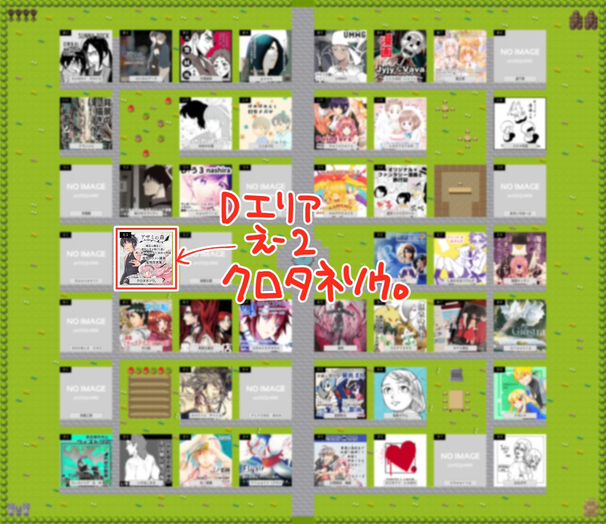 【イベント】第四回紙本祭|創作紙の本&紙ものオンリーオンライン即売会 https://t.co/v9vW2bhPy6
配置確定しました!
Dエリア え-2「クロタネソウ。」でサークル参加します!
お品書き等はまた改めて…
久しぶりのピクスクイベント楽しみです✨
#紙本祭