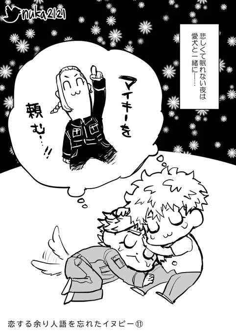 \🐶ピーの誕生日まで後7日!/ 